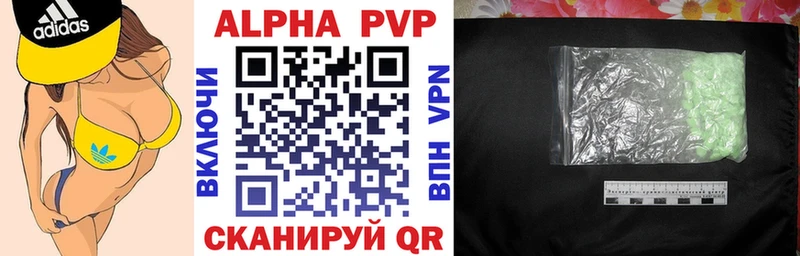 даркнет сайт  Туран  Альфа ПВП VHQ 