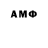 Amphetamine VHQ Camila Marroquin