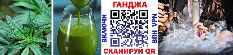 Еда ТГК конопля  купить закладку  Туран 