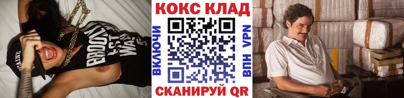 ОМГ ОМГ зеркало  Туран  COCAIN 97%  где продают наркотики 