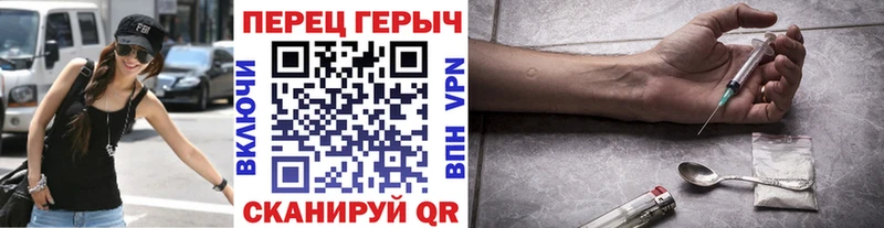 Героин хмурый  где продают наркотики  Туран 