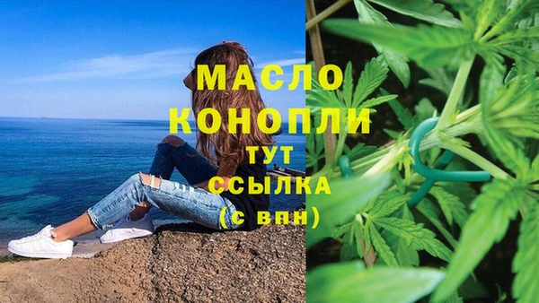 мефедрон Пестово