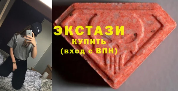 мефедрон Пестово