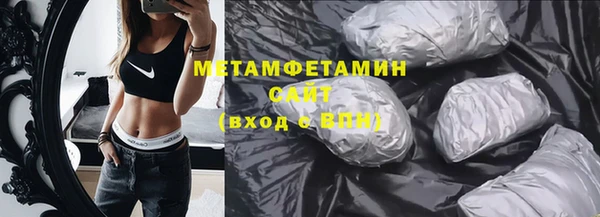 метамфетамин Пересвет