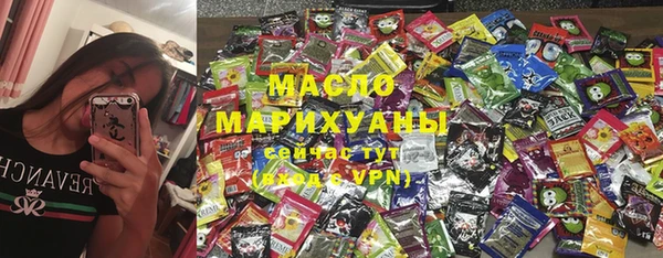 метамфетамин Пересвет