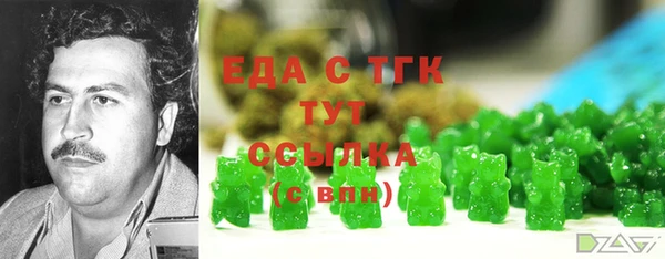 метамфетамин Пересвет