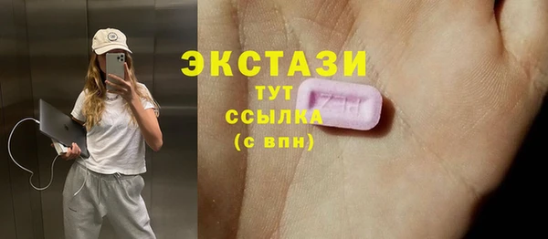 метамфетамин Пересвет
