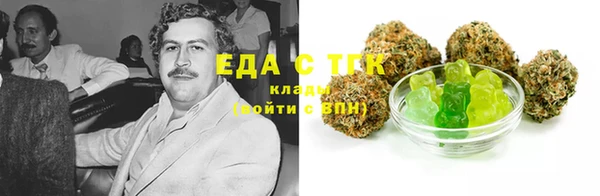метамфетамин Пересвет