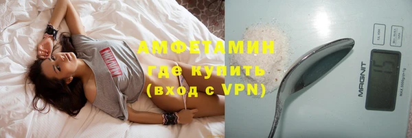 мефедрон Пестово