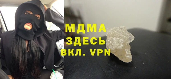 метамфетамин Пересвет