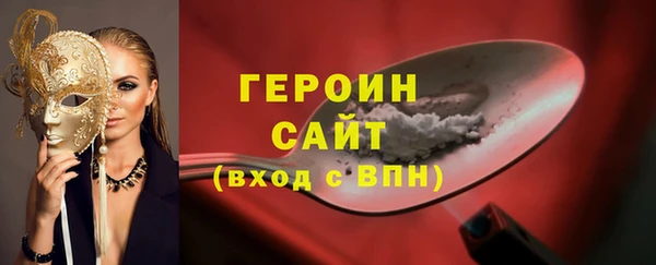 прущие грибы Переславль-Залесский
