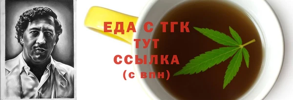 прущие грибы Переславль-Залесский