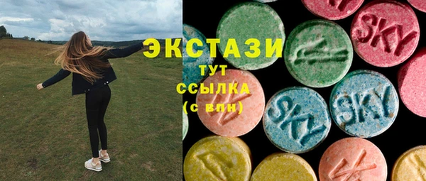 мефедрон Пестово