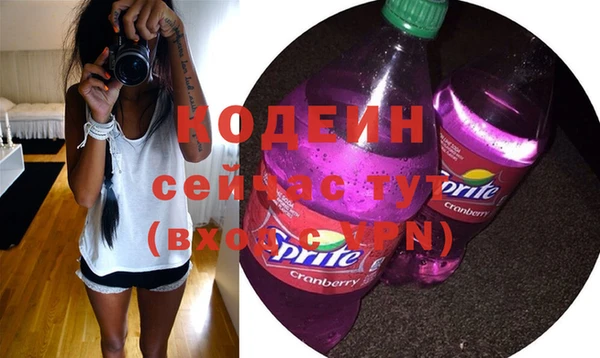 мефедрон Пестово