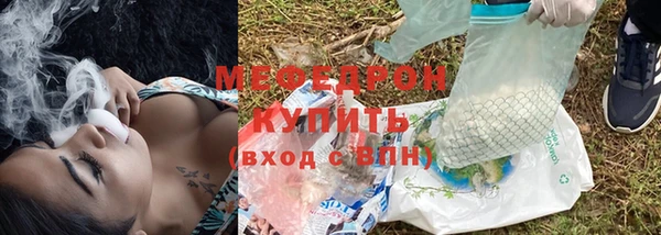мефедрон Пестово