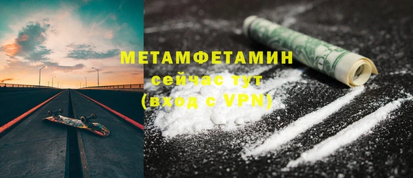 твердый Воткинск