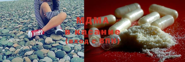 метамфетамин Пересвет