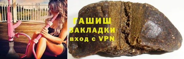 метамфетамин Пересвет