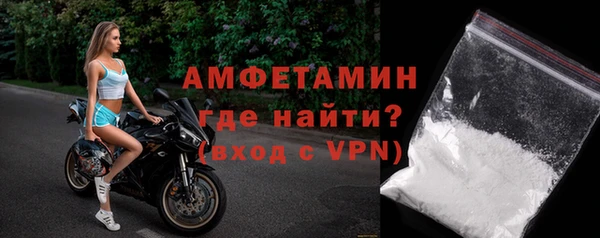 метамфетамин Пересвет
