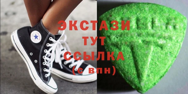 метамфетамин Пересвет