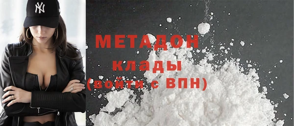 мефедрон Пестово
