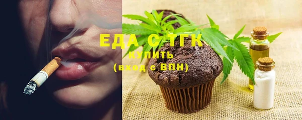 метамфетамин Пересвет