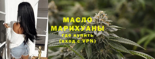 мефедрон Пестово