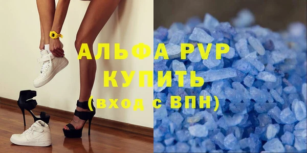 мефедрон Пестово