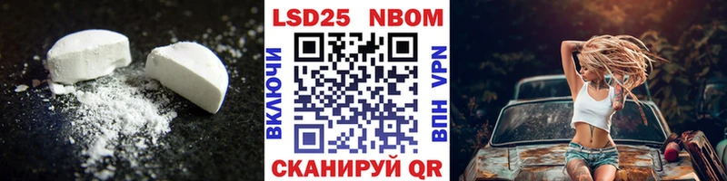 mega рабочий сайт  Туран  LSD-25 экстази кислота  наркотики 