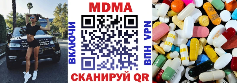 MDMA молли  KRAKEN tor  Туран  магазин продажи наркотиков 