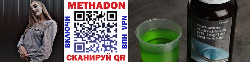 Метадон белоснежный  где можно купить   Туран 
