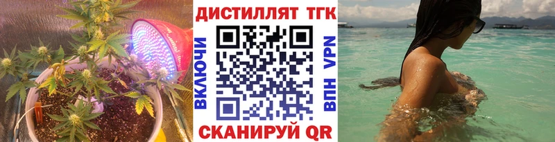 Дистиллят ТГК гашишное масло  Туран 